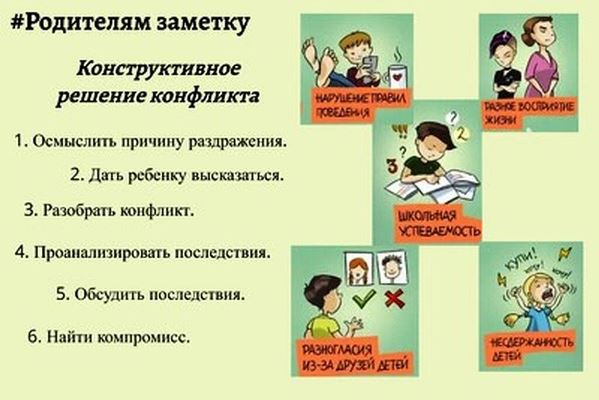картинка ШСП 2.jpg
